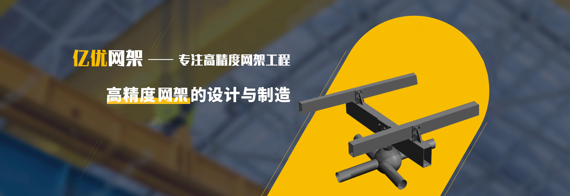 唐山2